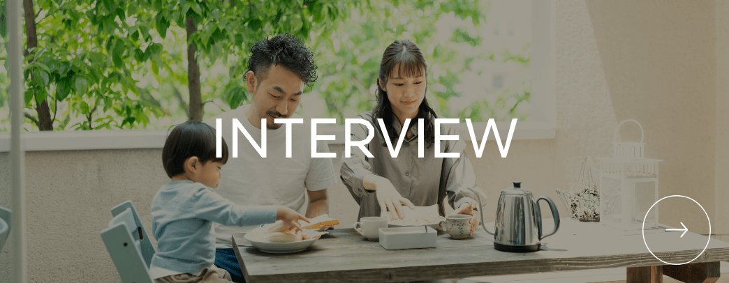 INTERVIEWページへのリンク